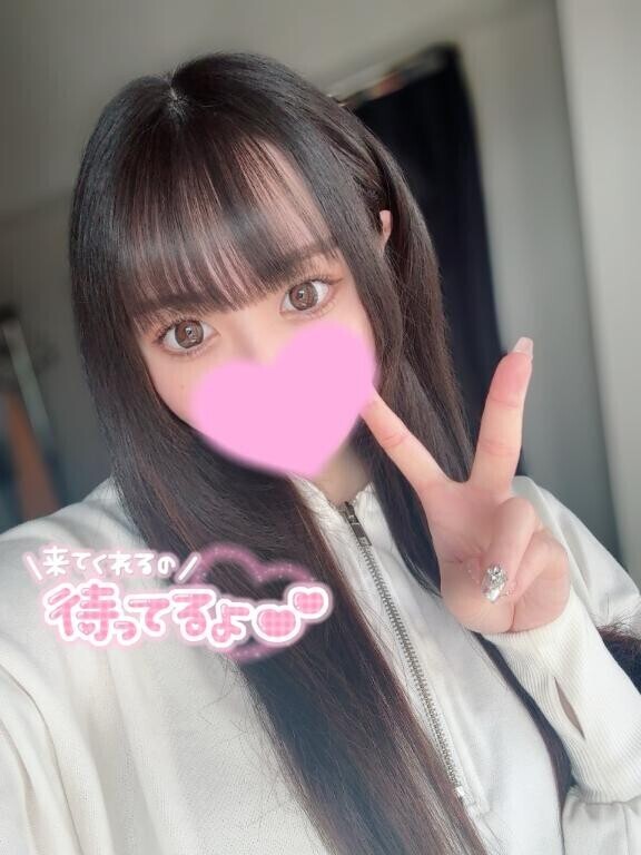 今日もよろしくね?