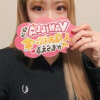るみな