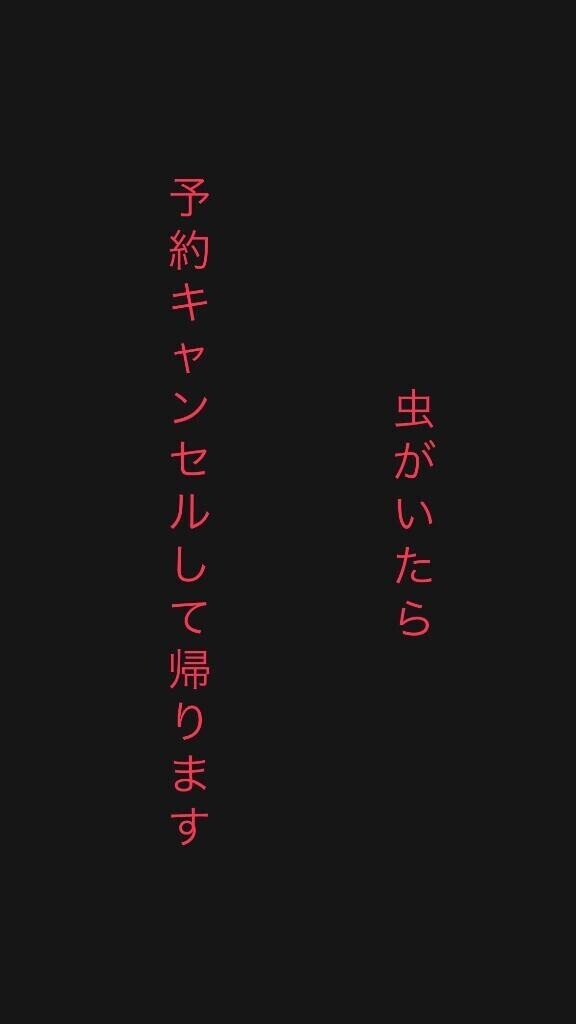 頼むぞまじで