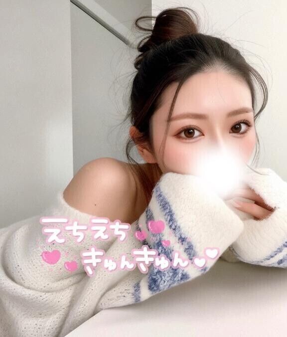 濃厚接触???