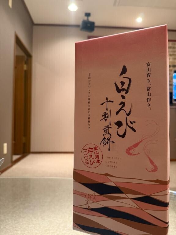 本指名Sくん??