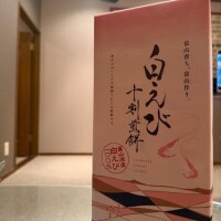 きほ