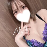 あみい