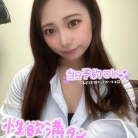 るな