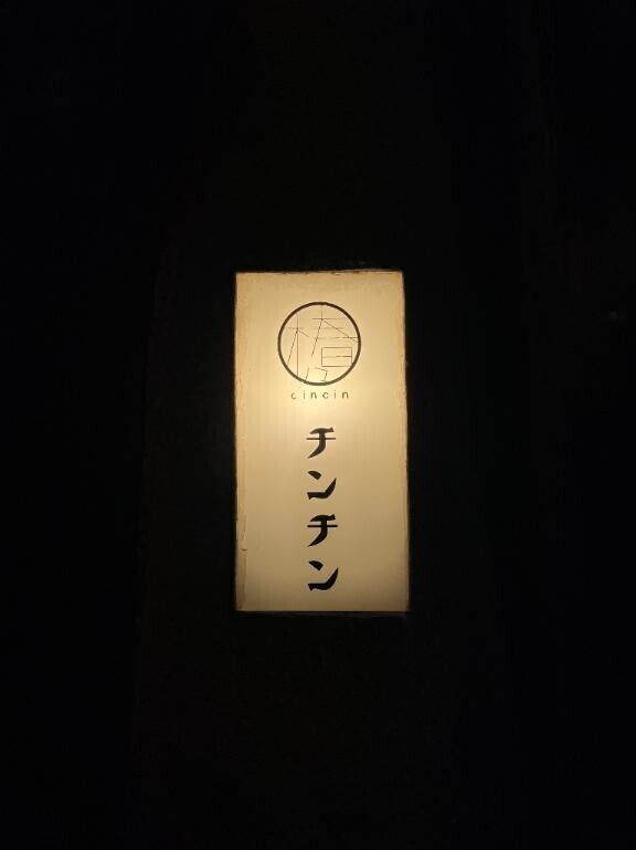 写真変わります