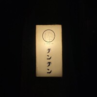 みそら