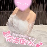 かのん