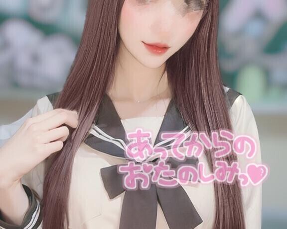 この女誰のモーン？