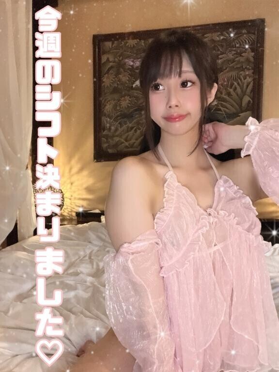 【今週のシフト決まりました???♀??】