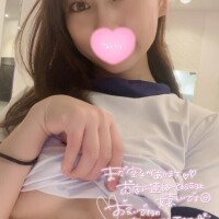 るな