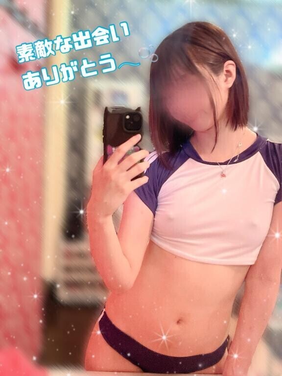 【退勤してます?】
