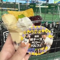りのん
