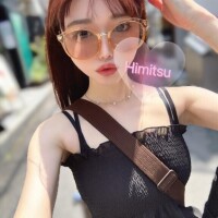 ひみつ