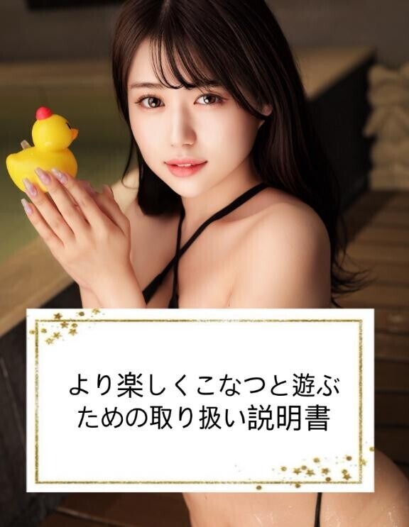 ?定期配信?