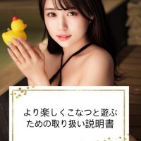 こなつ