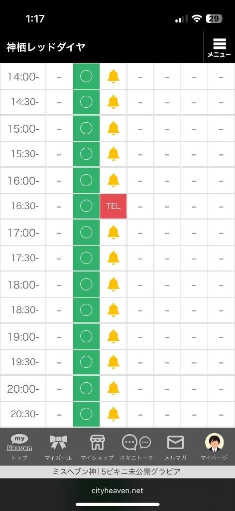 ８／９　ラスト2??枠！！！