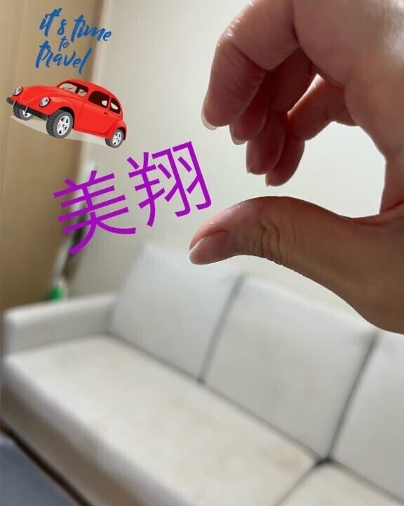 ラスト１２０分