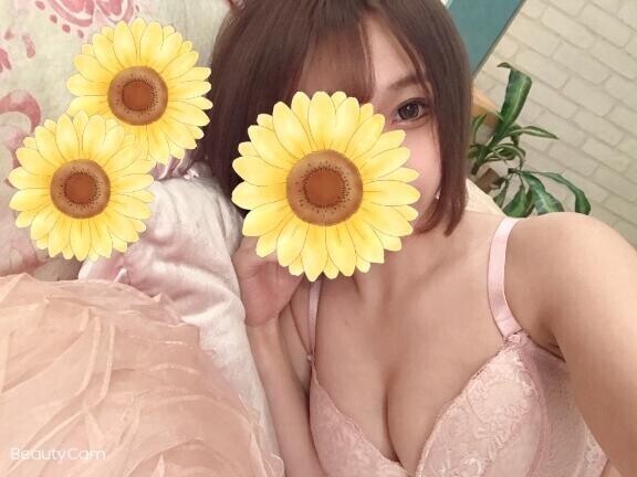 受終です
