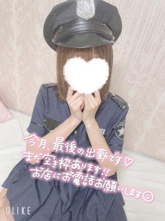 会えばわかる居心地の良さ?
