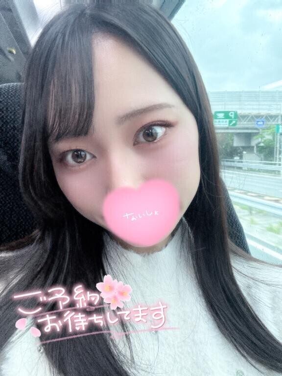 向かってるよーん?