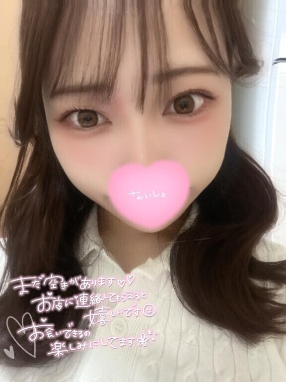 ムラムラ止まらない??欲しすぎるよ///