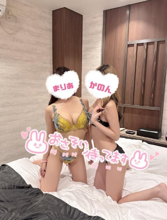 明日から??