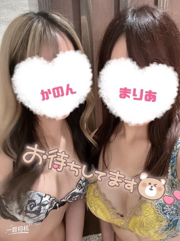 本日受付終了?