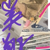 舞〇　美翔