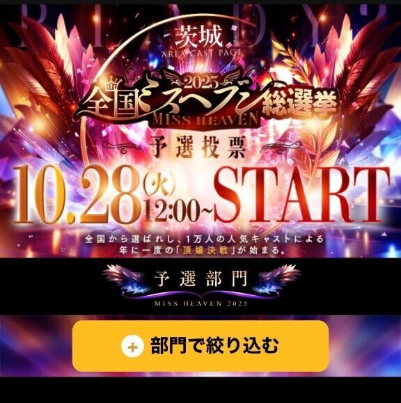 皆様のお力を、、??♀???