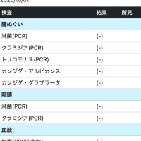 ほのか