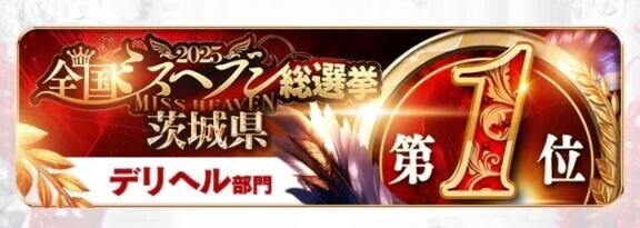 ????地方予選１位通過です????