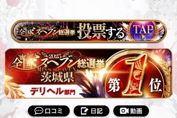 残り２日です?????