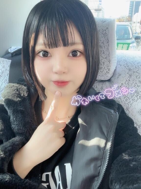 あなたに会いたいの?