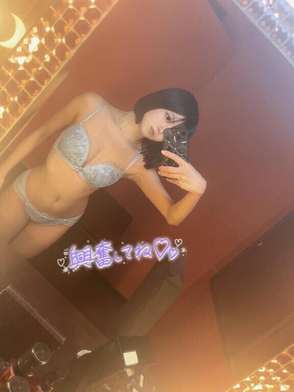 呼んで後悔させないよ？