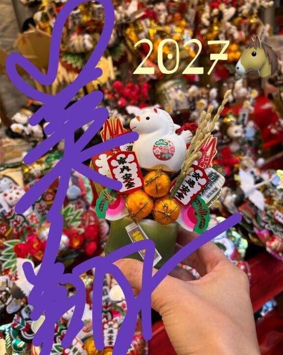 [お題]from:イブが最高潮じゃね？さん