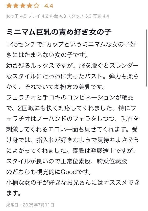ご参考までに！