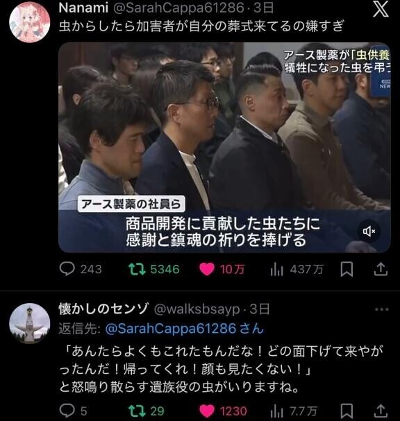 来年もどうぞよろしく