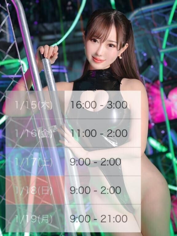 ?今日から5日間出勤です?