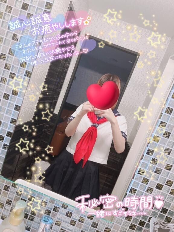 『天然ローション試してみる?？????』