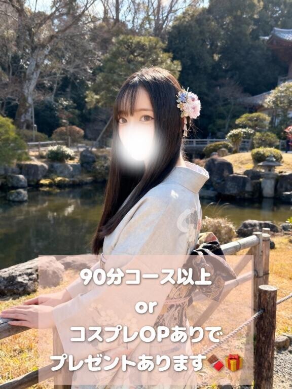 残りわずか…??