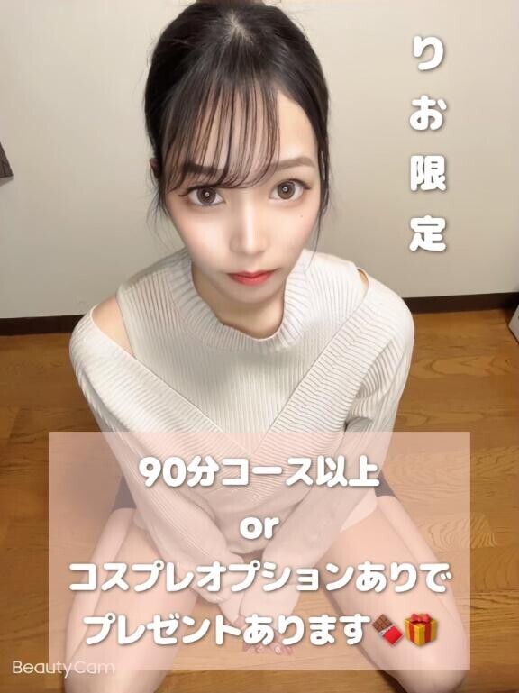 くちゅくちゅ??