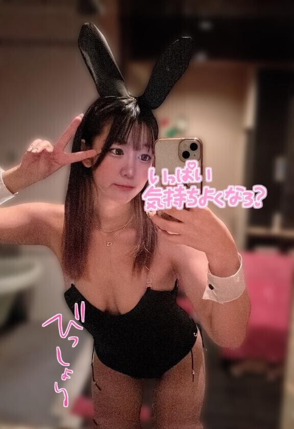 抱き心地抜群???