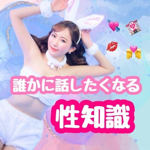 ?どこからが遅漏？?