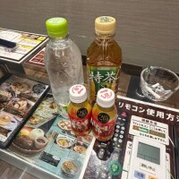 すい