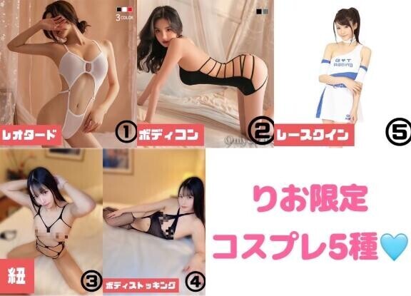 早い者勝ちOP????