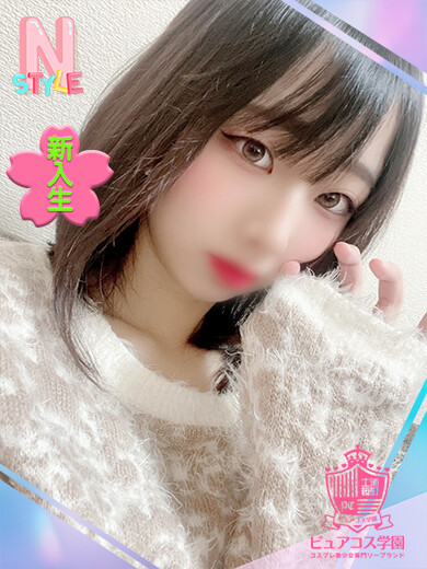 さゆ(22)