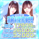 【ピュアコス学園】学園系なら！オールジャンルの揃った当学園で！！