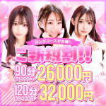 【ピュアコス学園】あの頃の思い出…スカートひらり♡ピュアコス学園ならできちゃいます！！