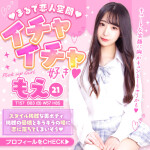 ピュアコス学園】制服の中興味ありませんか？見れちゃいますよ、ピュアコス学園なら♪～