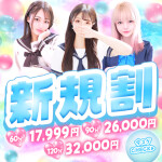 【ピュアコス学園】こんな美少女が登校します♡写メ日記も絶対見てね♡
